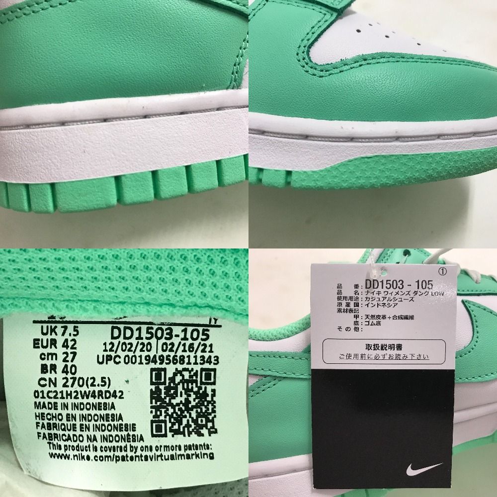 02w17948 ナイキ NIKE WMNS DUNK LOW ウィメンズ ダンク ロー