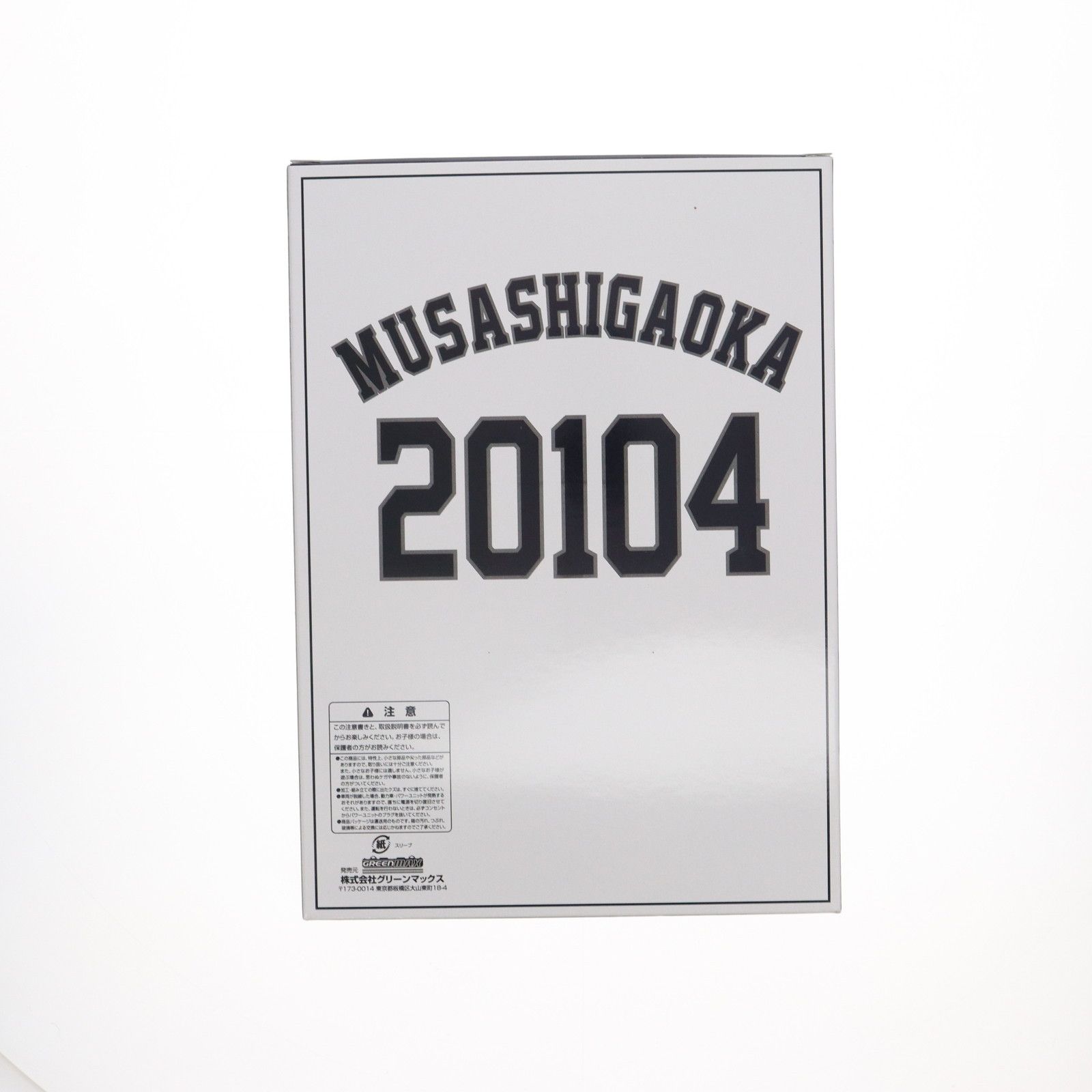 ましろ出品 50722 西武20000系(20104編成・三代目L-train・2022年シーズン