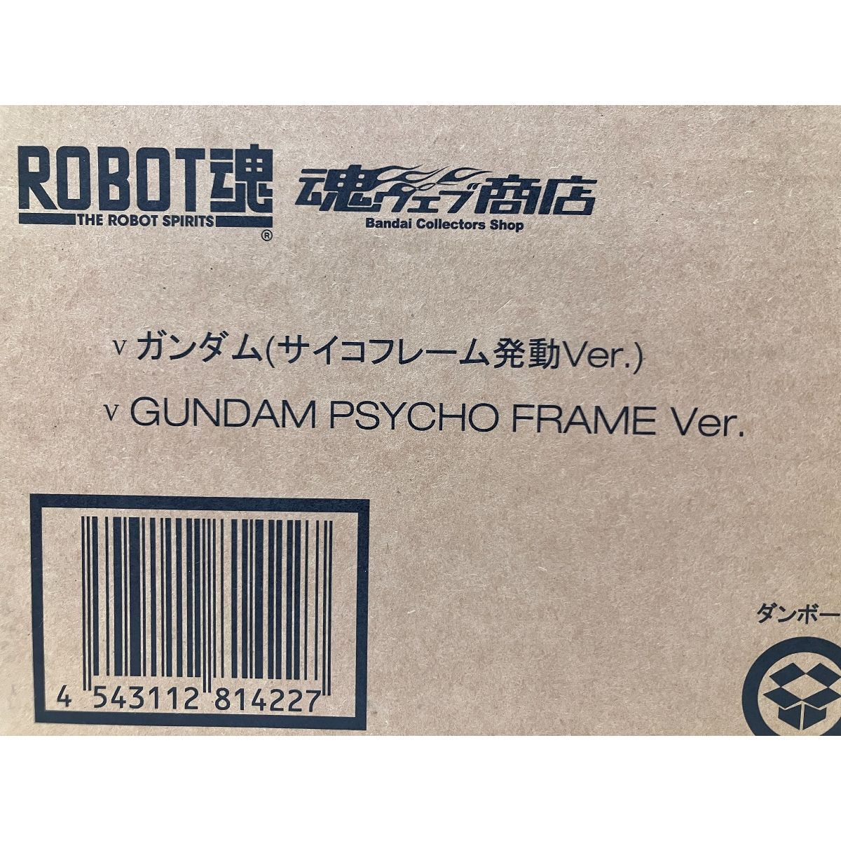 ROBOT魂 νガンダム サイコフレーム発動Ver. 魂ウェブ商店 フィギュア O10527852