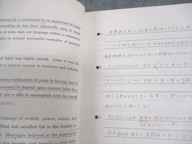 駿台 英語 英文精読特講 テキスト 2024 竹岡広信 009S0D 駿台 英語 英文精読特講 テキスト 2024 竹岡広信 009S0D - メルカリ