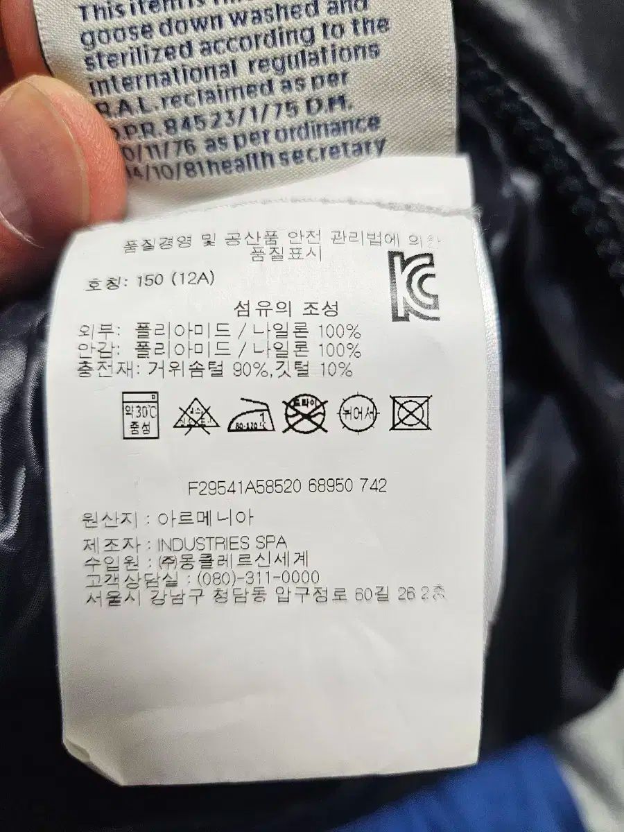 モンクレール トゥイーン