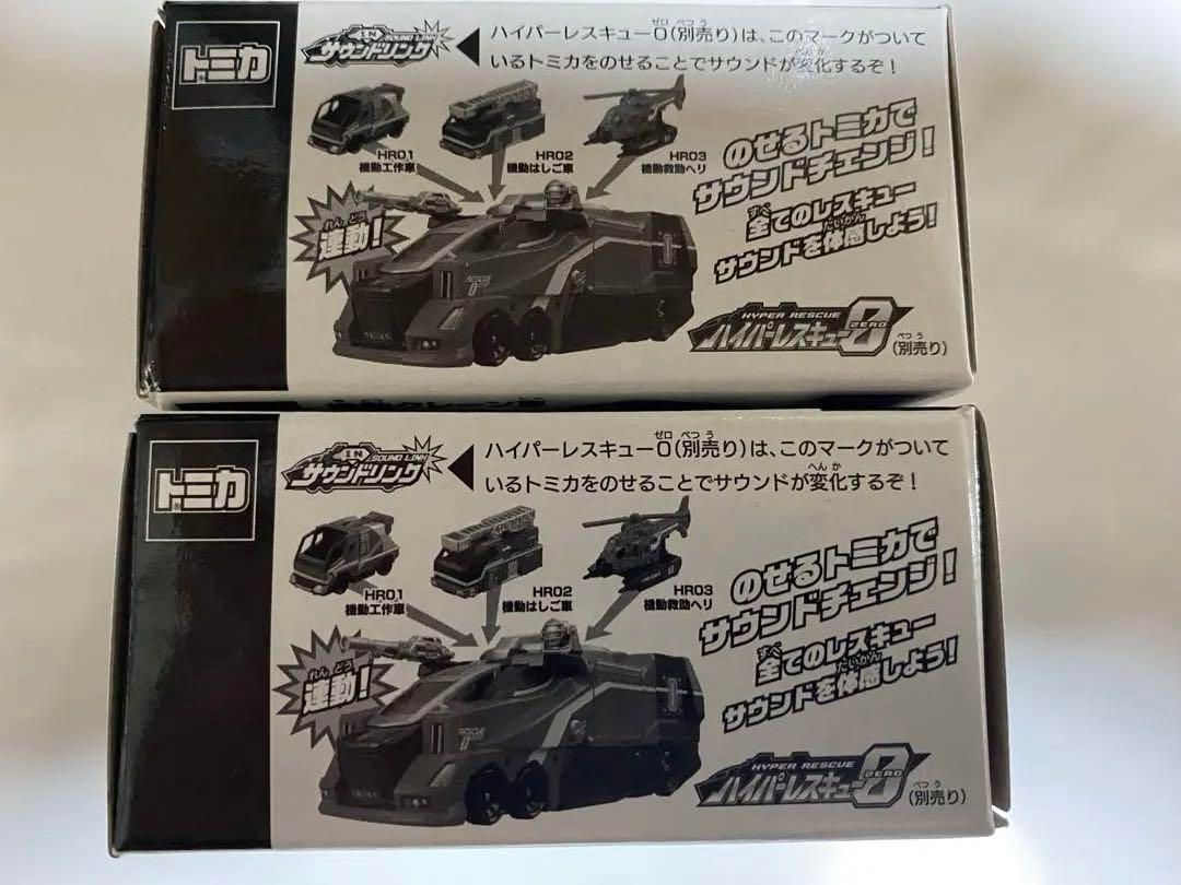 ミニカー8台セット】【新品】【ヤマト運輸トラック】【トミカ