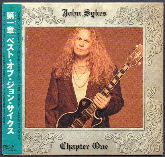 CD ジョン・サイクス ベスト・オブ・ジョン・サイクス PHCR82