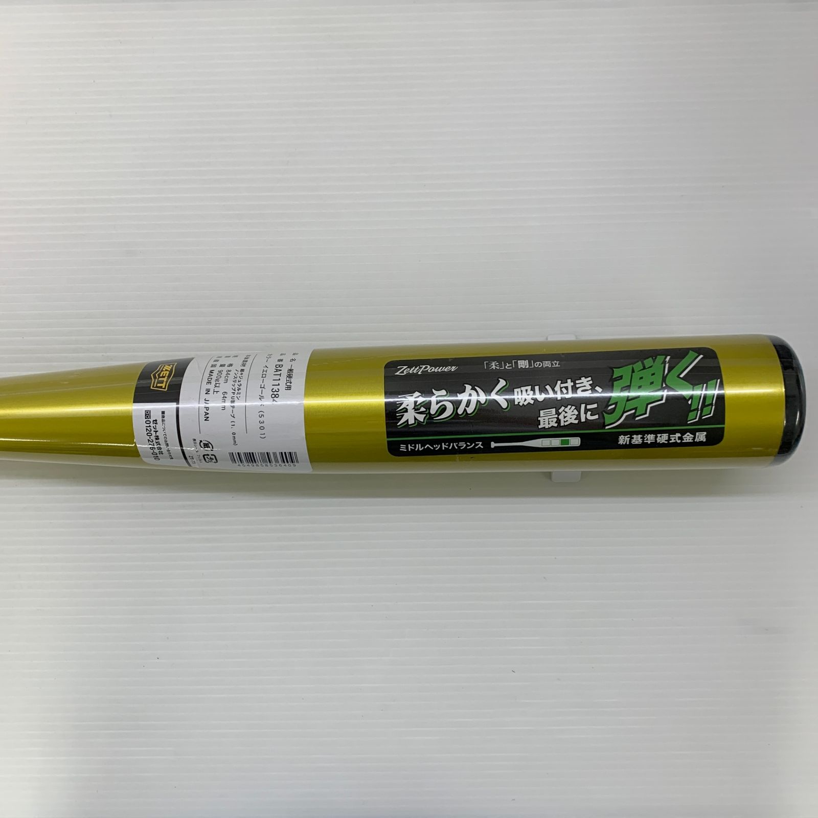 【爆売り！】 ゼット ZETT ゼットパワー 硬式 大人 一般 金属製バット BAT11384 野球 6991 新作激安通販中! 