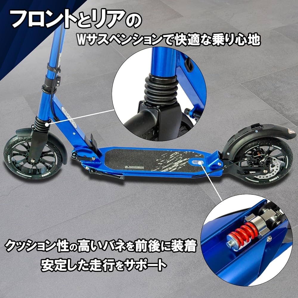 青いキックボード Wサスペンション付き 【公式通販】