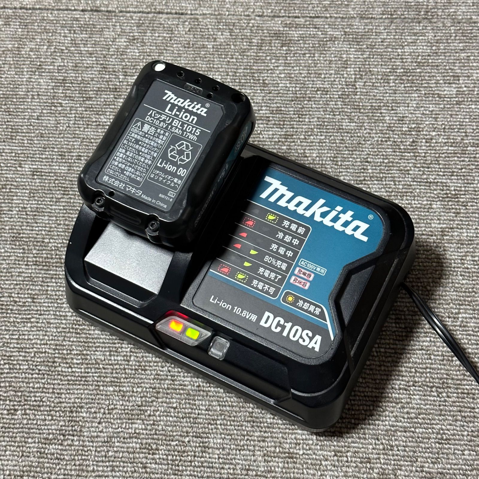 マキタ 充電器 電池 セット 純正 バッテリー BL1015 チャージャー