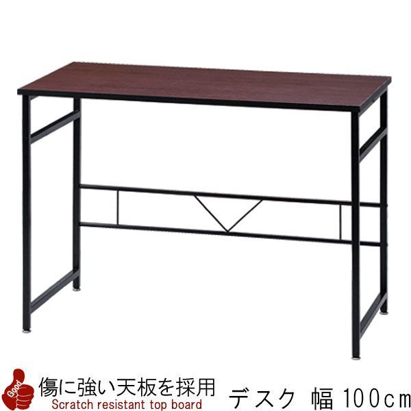 パソコンデスク 幅100cm 奥行50cm 傷つきにくいメラミン化粧天板 ブラウン PCデスク 机 PC机 パソコン机 オフィステーブル オフィス机 つくえ ツクエ オフィスデスク 北欧 アジアン モダン 【P1