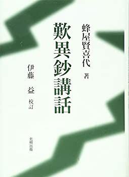 沈黙 -サイレンス- Blu-ray 初回生産限定盤 内田真礼 - Wikipedia
