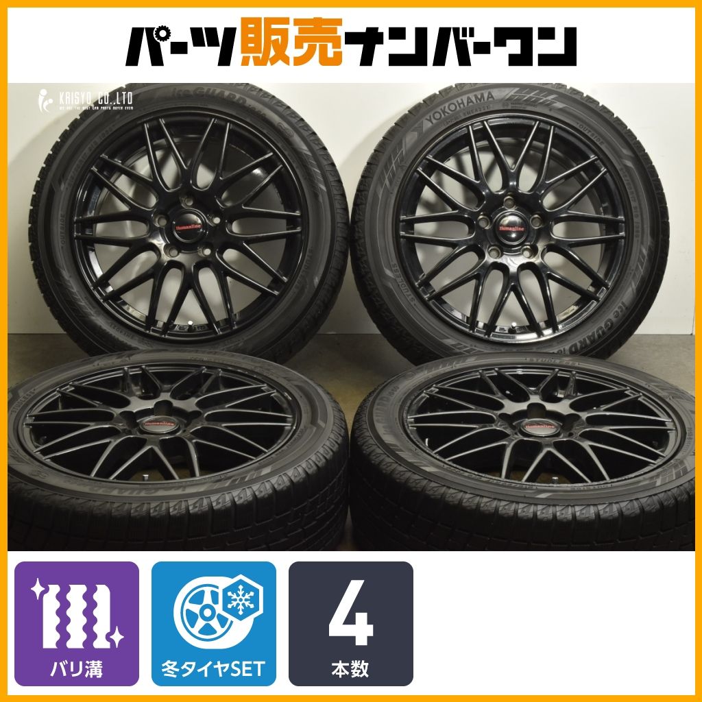 バリ溝】ヒューマンライン 17in 7J +48 PCD114.3 ヨコハマ