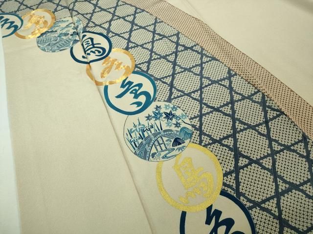 平和屋本店□極上 人間国宝 五代 田畑喜八 訪問着 駒刺繍 藍 籬 亜麻色  