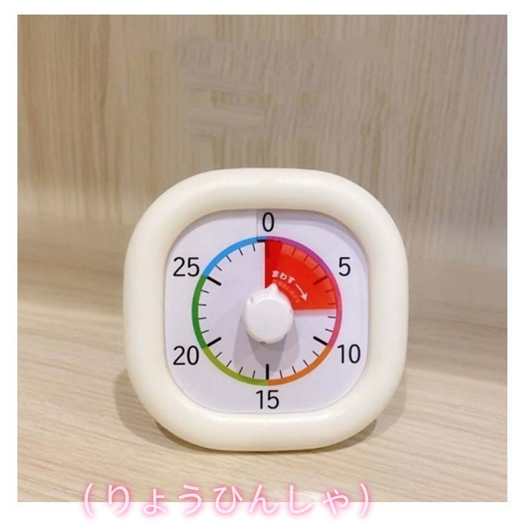 10cm 在宅勤務