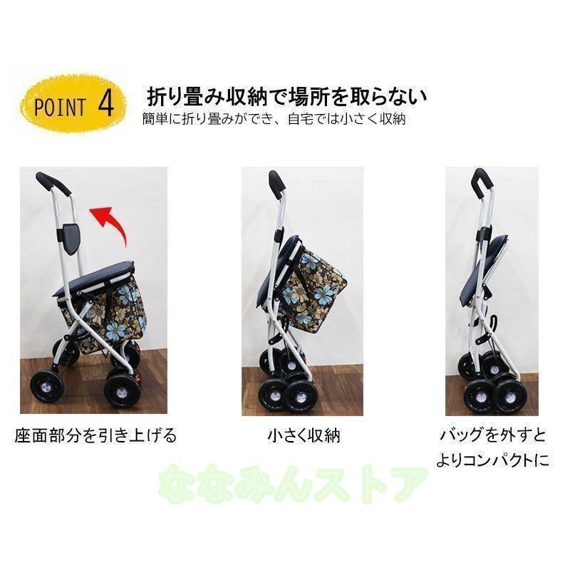 手押し車