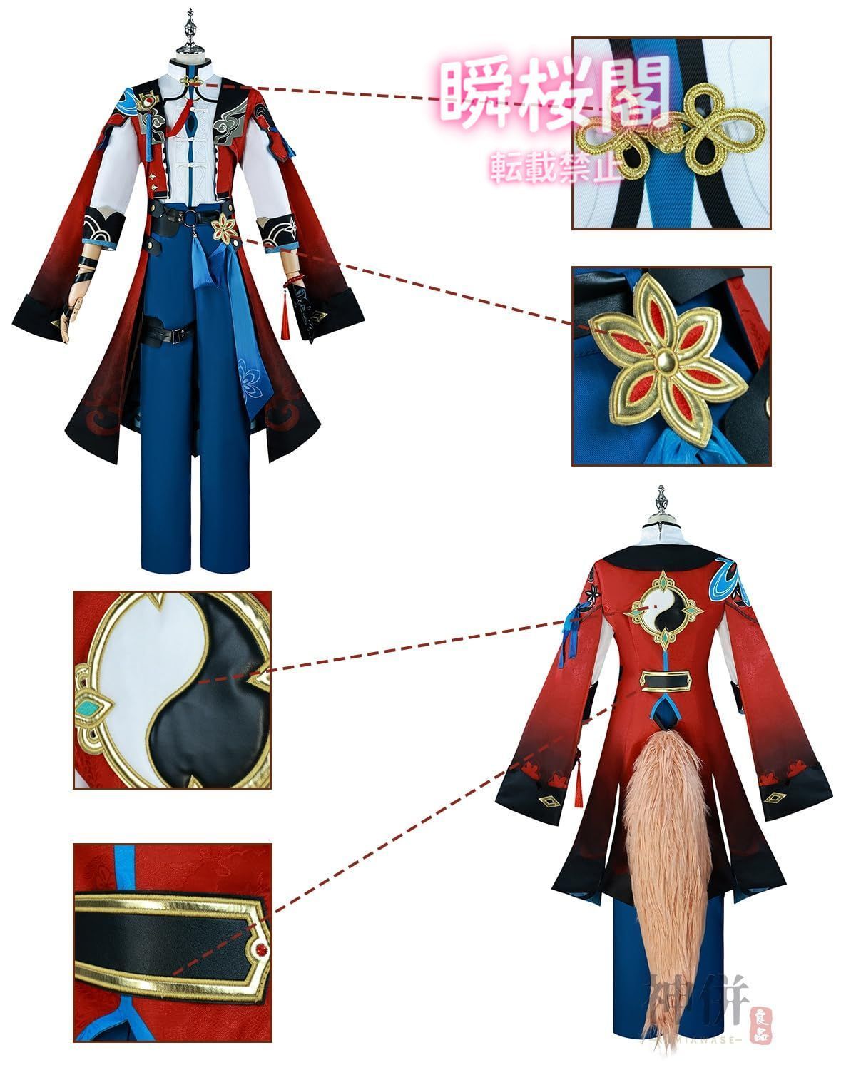 コスプレ ウィッグ付き