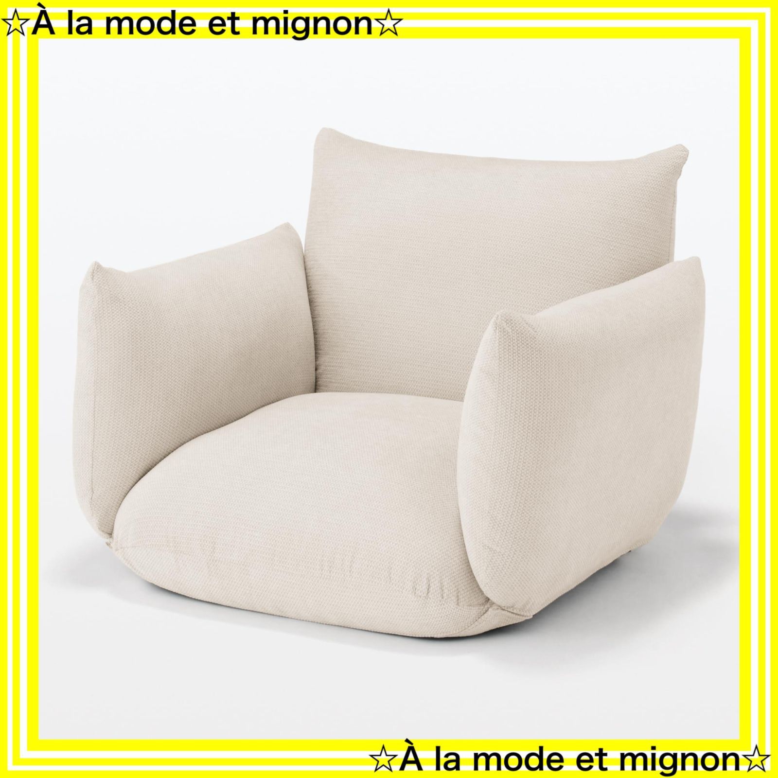 無印良品　リクライニング　フロアソファ　２シーター　ベージュ リクライニング フロアソファ 2シーター ベージュ | 無印良品