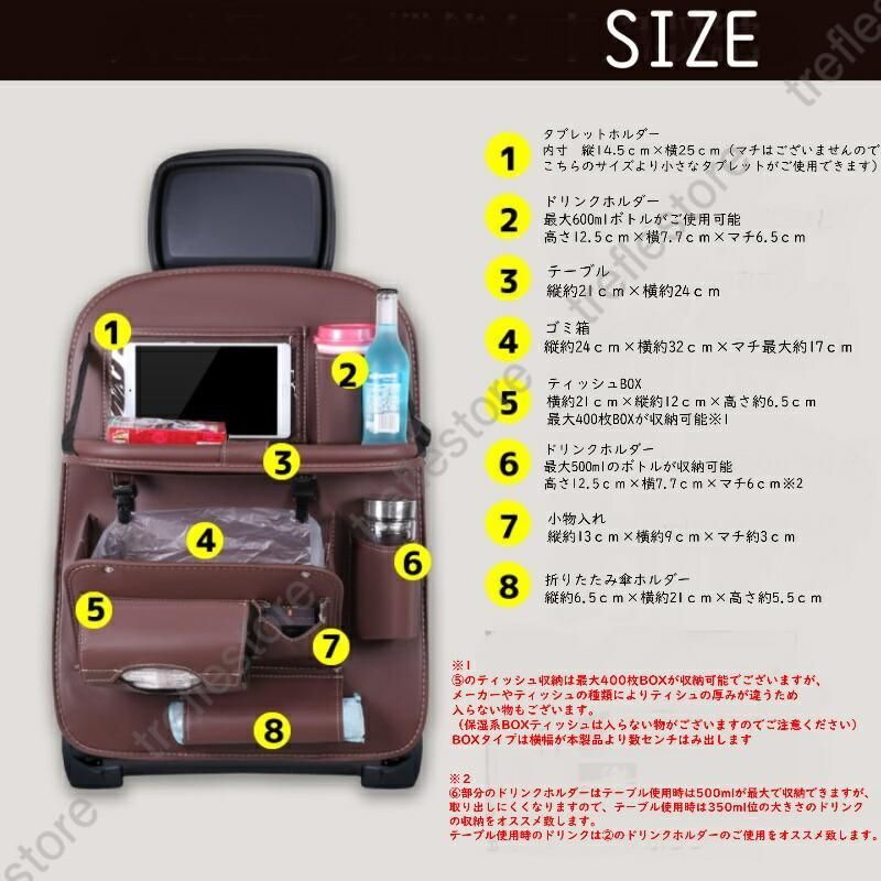 シートバックポケット車シートカバー車内テーブルゴミ箱レザーシート後ろポケット後付けカバー子供ドリンクホルダータブレット収納後部座席