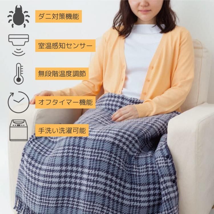 電磁波99 カット