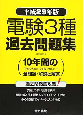 ソース・セルフ・スタディ・キット 普及版／マイク・マクマナス