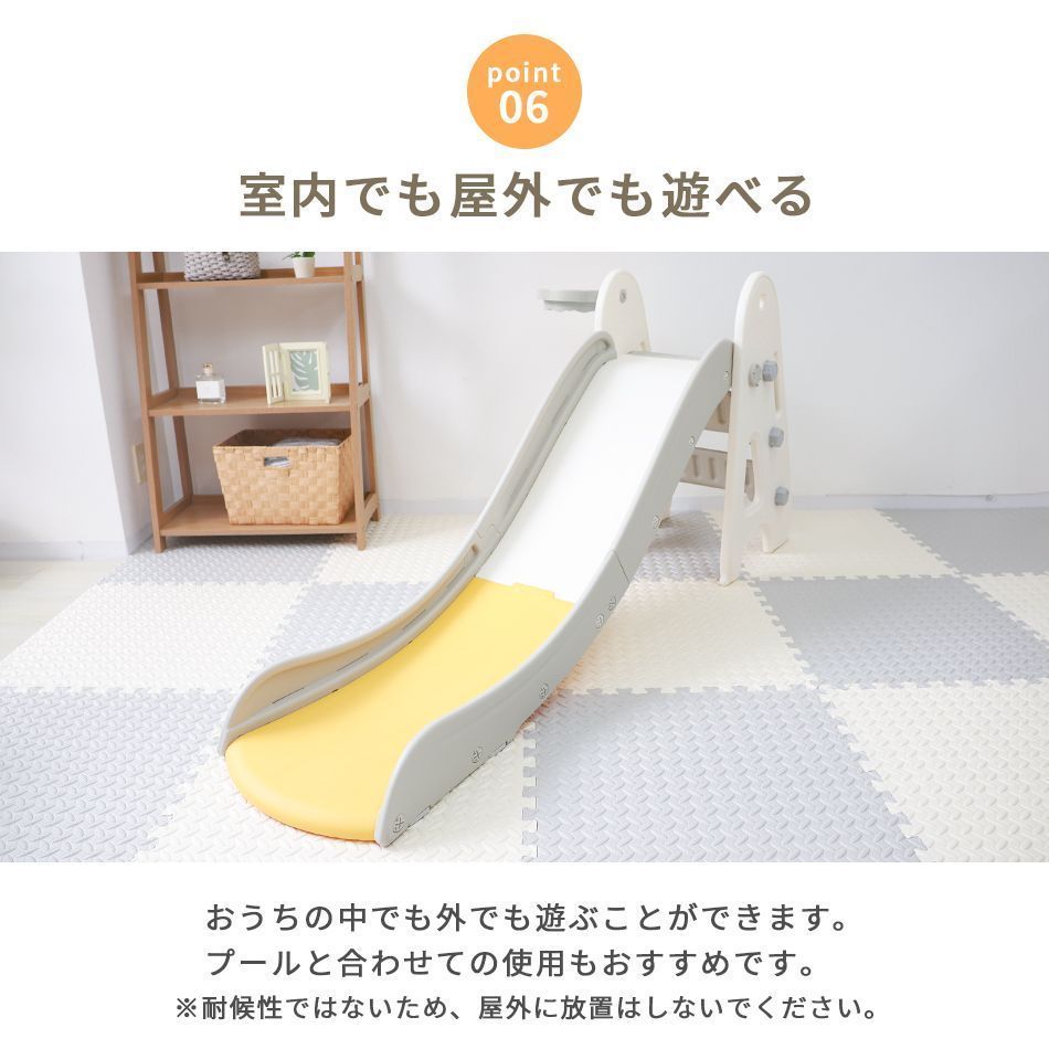 キッズ すべりだい