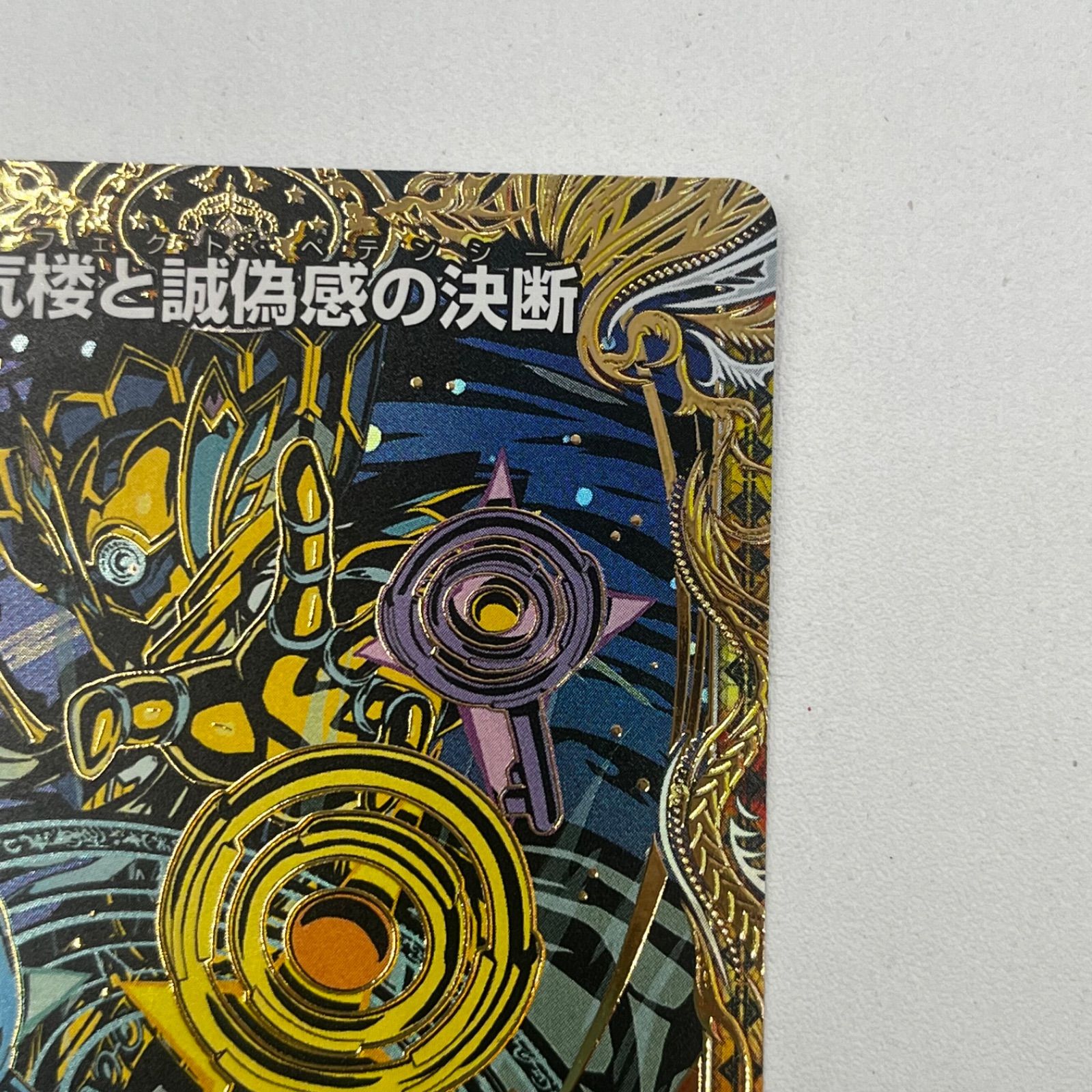パーフェクトペテンシーシークレット パーフェクトペテンシー シークレット シク
