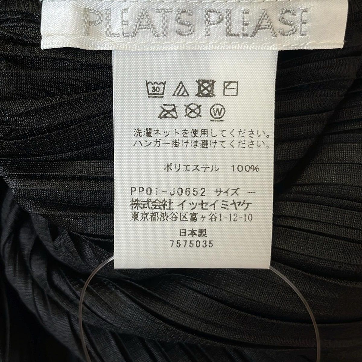 黒