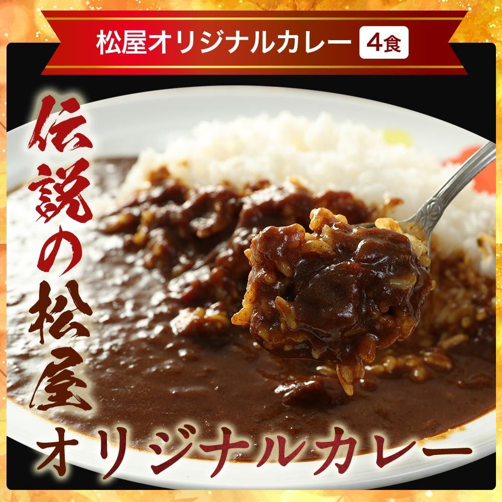牛めしﾊﾞｰｶﾞｰ