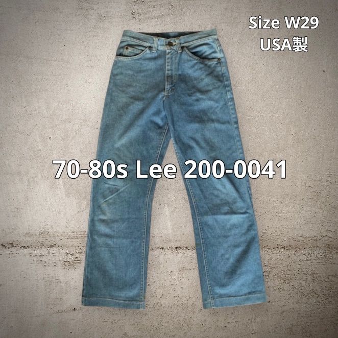 70-80s Lee 200-0041 リー ジーンズ デニムパンツ ライトインディゴ