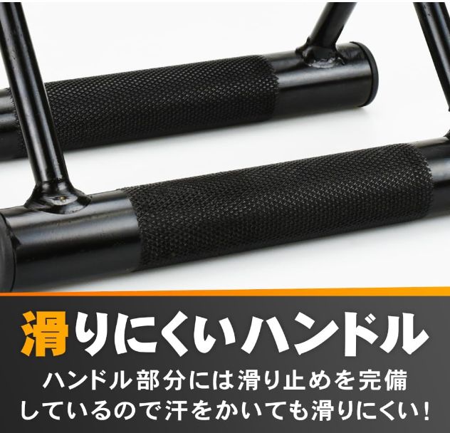 頑丈 ジムマシン