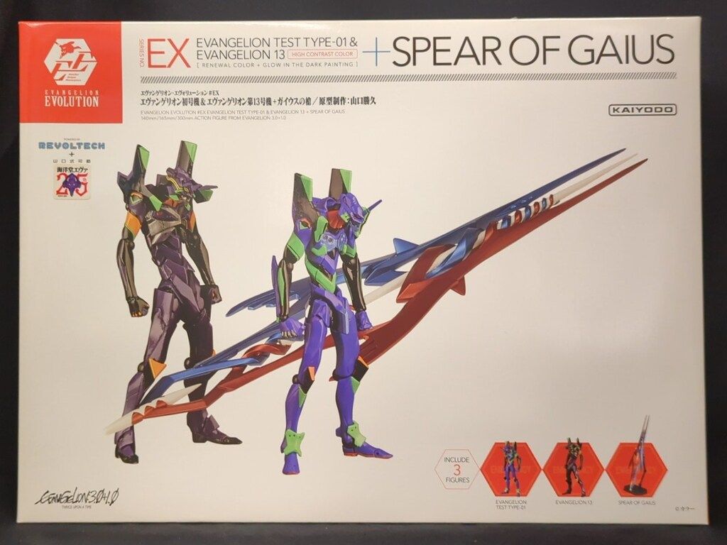 ✴︎新品✴︎海洋堂エヴァ初号機＆13号機＋ガイウスの槍セット EVANGELION EVOLUTION EV-EX ガイウスの槍+エヴァンゲリオン初号機