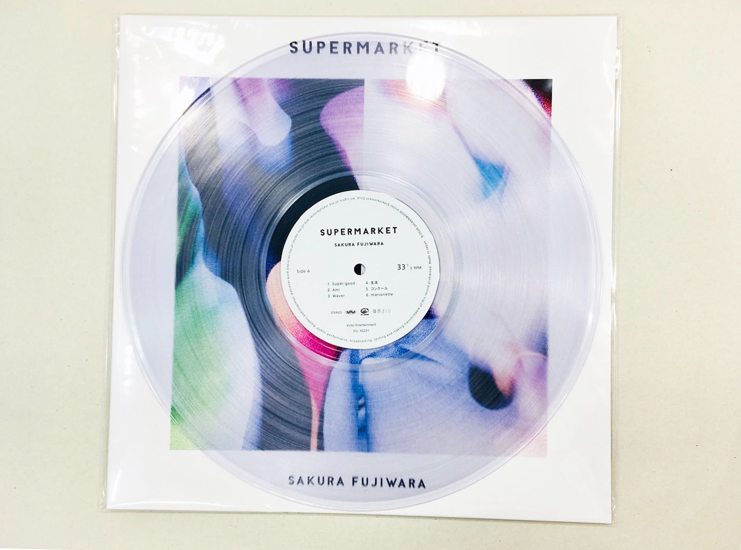 美品】藤原さくら「SUPERMARKET」LPレコード 812-0008 - メルカリ