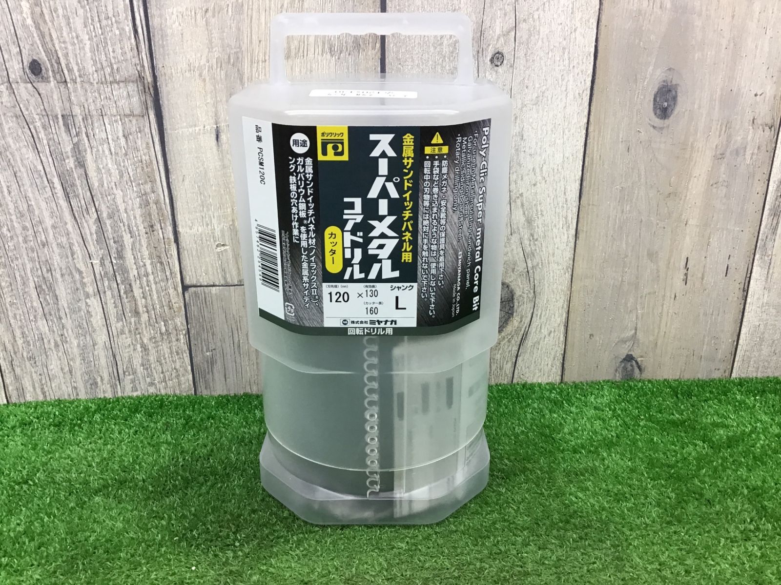 送料無料 ♥品 ●スーパーメタルコアドリル φ120x130 PCSM120C●アクトツール富山店●Y5