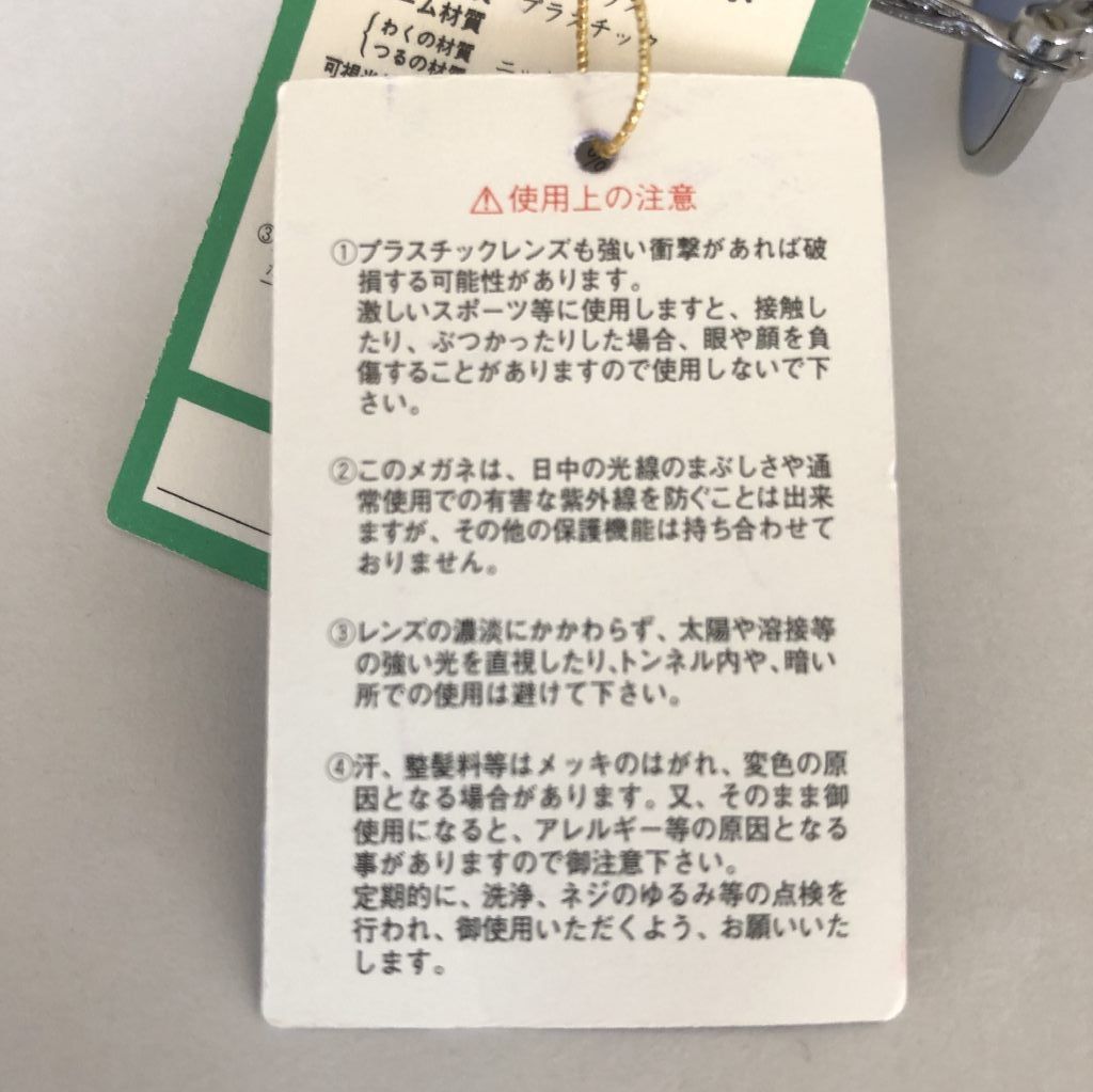 一部難ありMr.Children 夏祭り1995 空(ku:)激レアグッズセット Amazon.co.jp: Mr.Children Stadium Tour -Hounen Mansaku- 夏