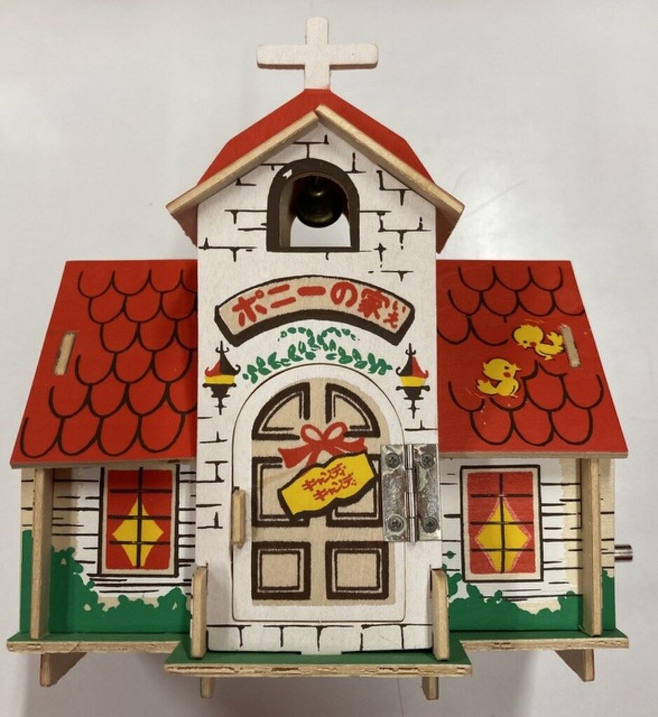 ポピー メロディポニーハウス/キャンディキャンディ PCA5415 - メルカリ