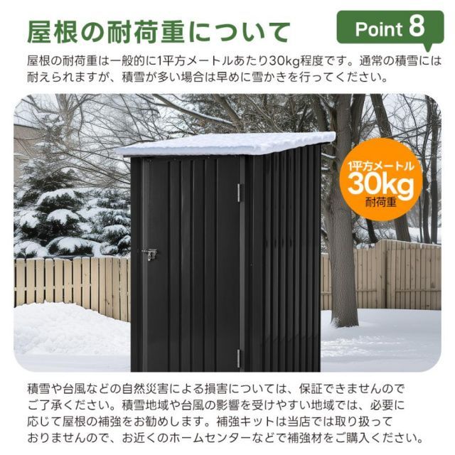 屋外