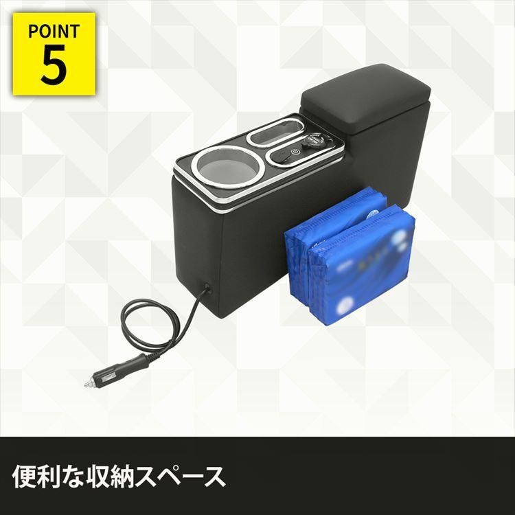 USBポート付 ドリンクホルダー