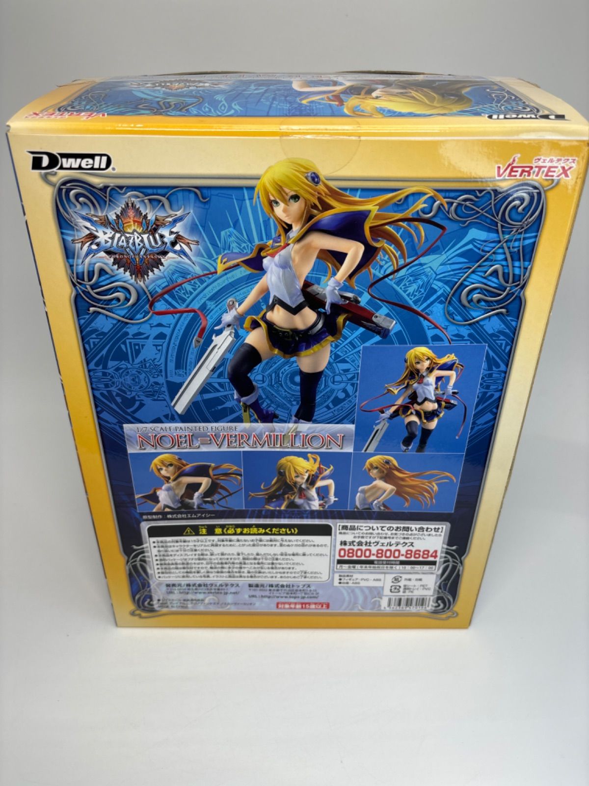 ブレイブルー ノエル = ヴァーミリオン 1/7スケール PVC製 塗装済み