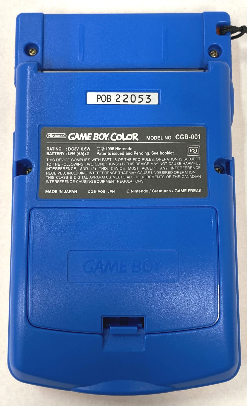 ゲームボーイ GAME