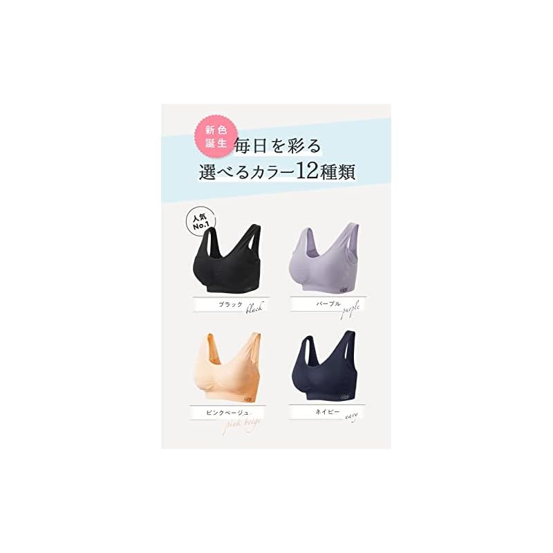 VIAGE ナイトブラ パープル 5枚セット VIAGE ナイトブラ パープル 5枚セット VIAGEビューティアップ