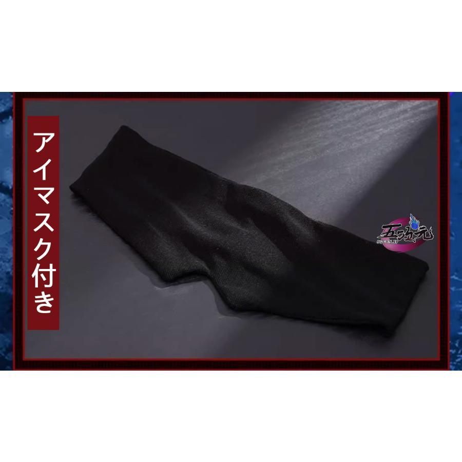 コスプレ 五条悟