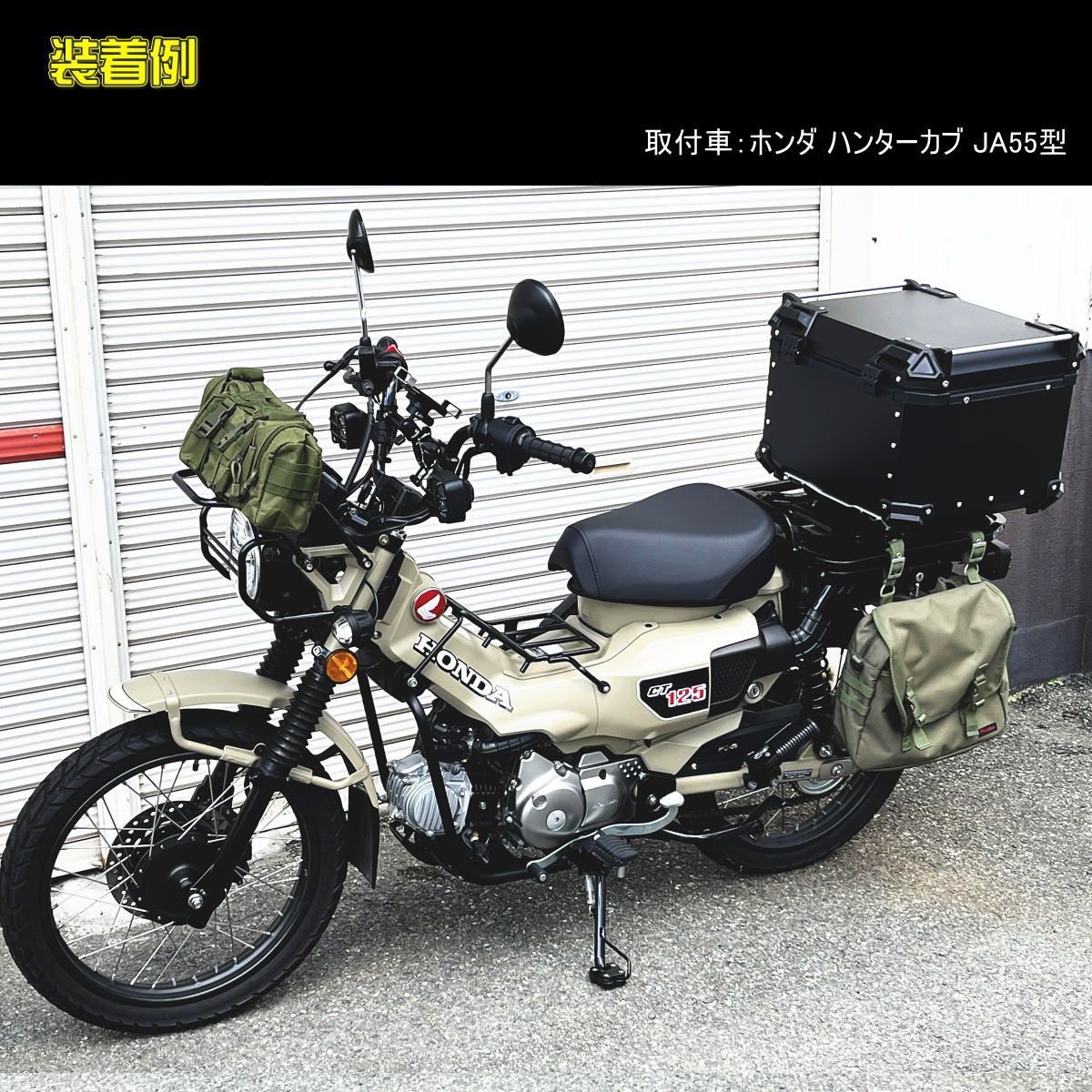 ホンダ ハンターカブ CT125 JA55/JA65 フロントフェンダーリフトアップ KIT フロントフェンダーアップ