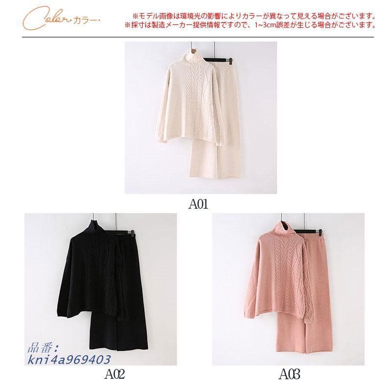 カジュアル 部屋着