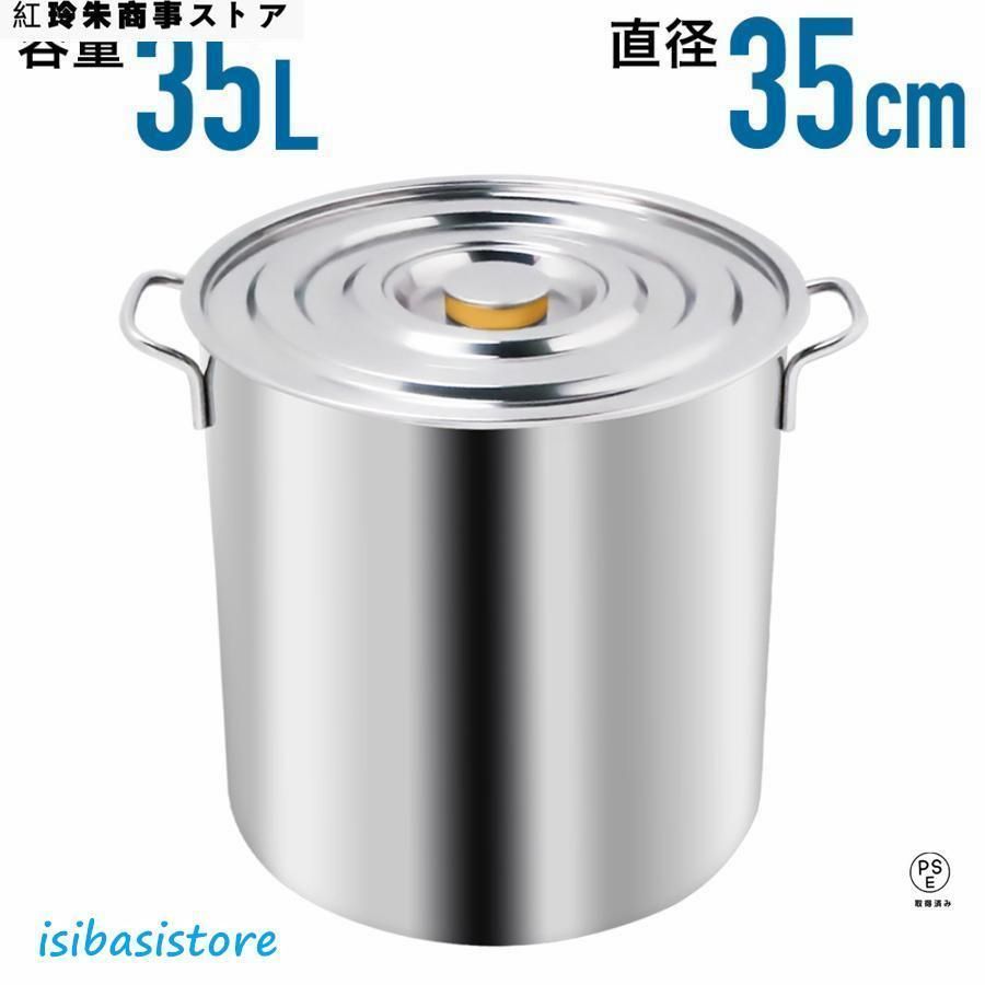 寸胴