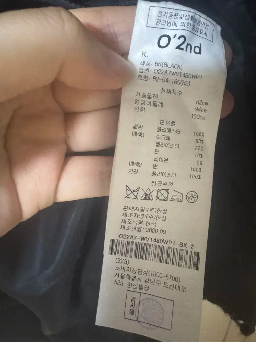 ツイード ベスト