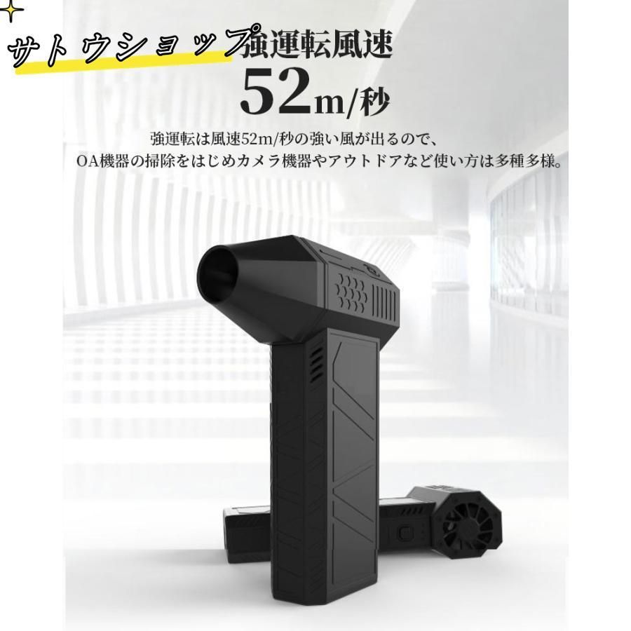 暴力ターボファン 車用バイオレント