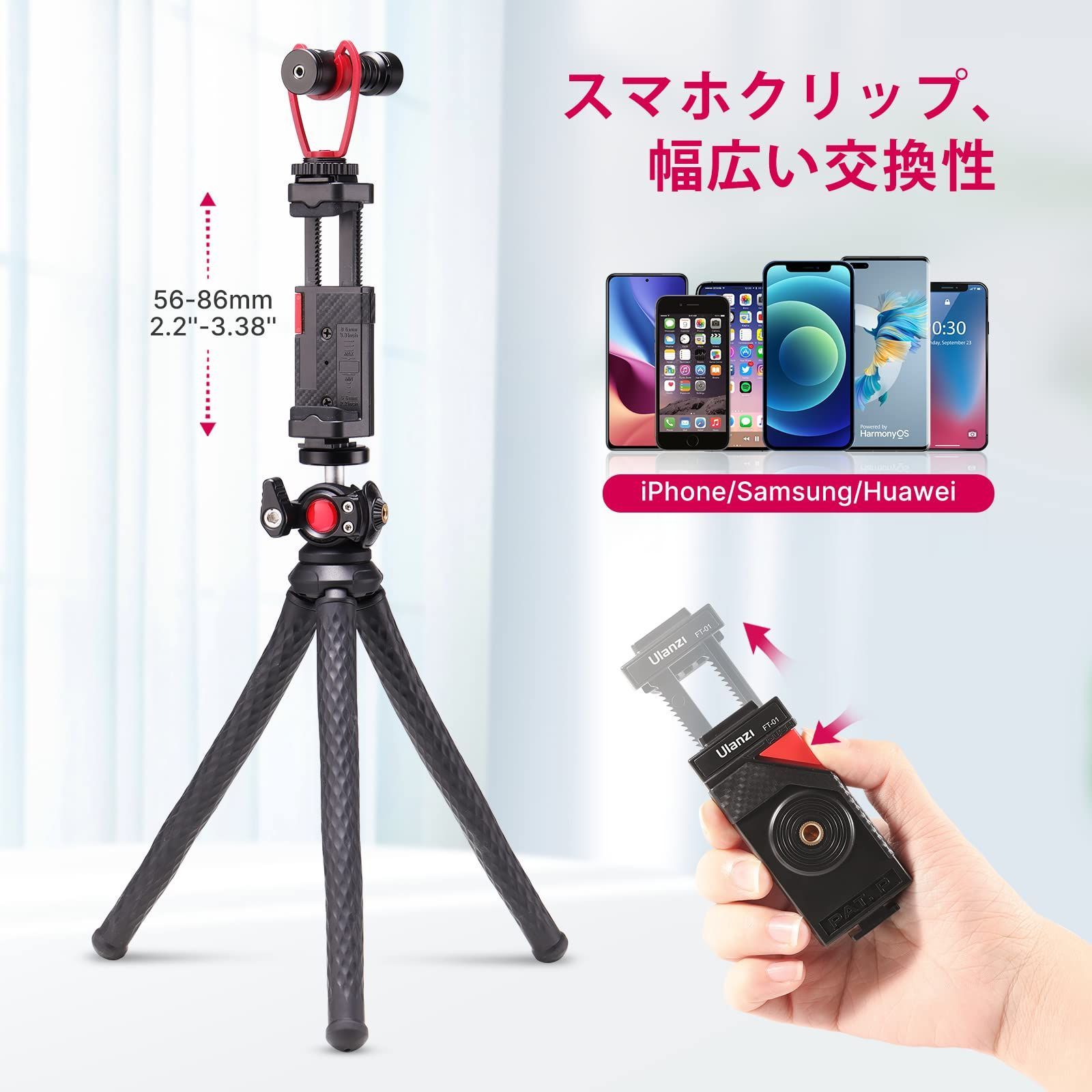 特価商品】iPhone/Android/GoPro/デジカメ/ビデオカメラ