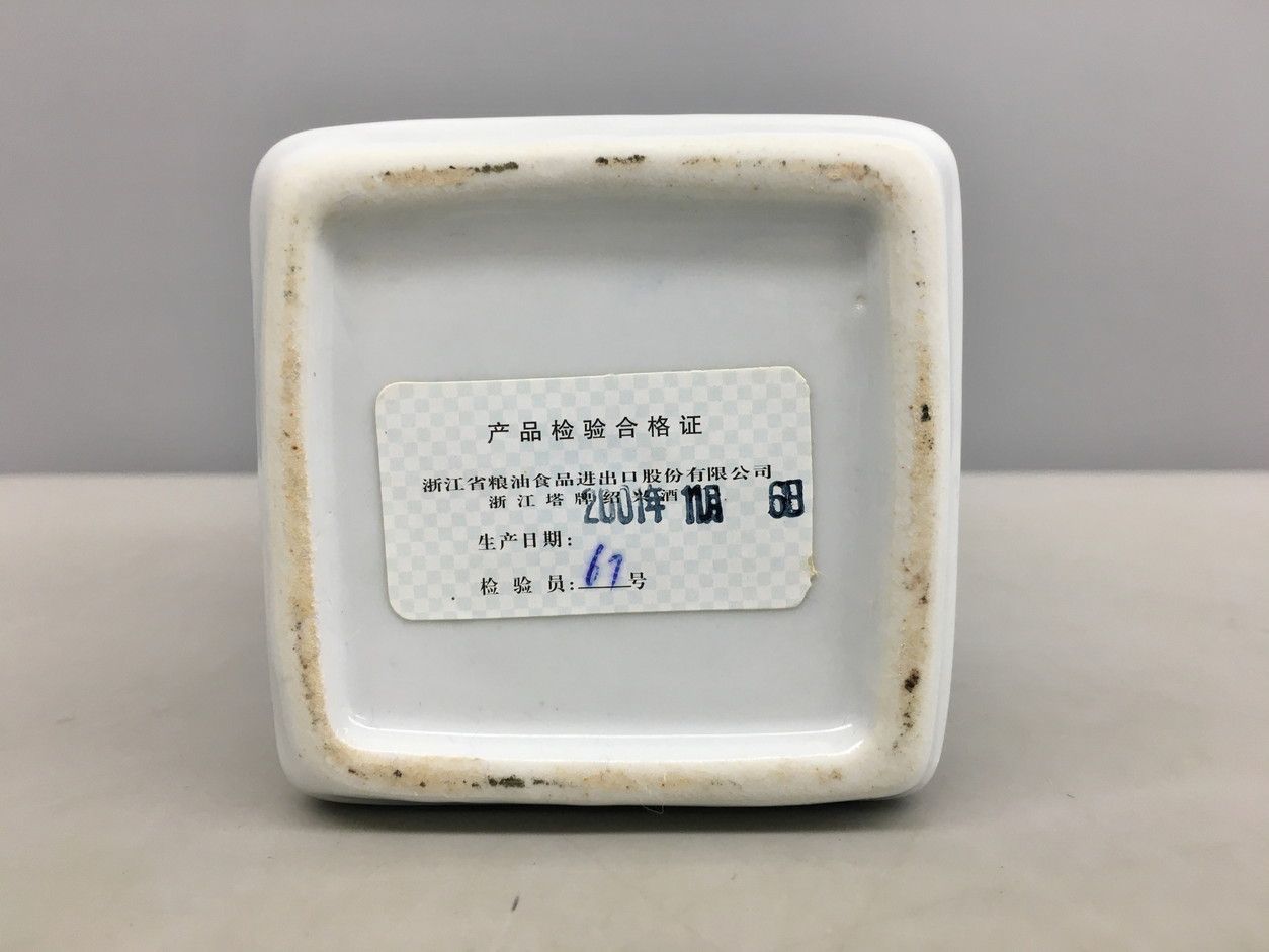 塔牌、景徳鎮ボトル 古酒 紹興酒 三十年陳醸 花雕酒 塔牌、景徳鎮ボトル 古酒 紹興酒 三十年陳醸 花雕酒 - メルカリ