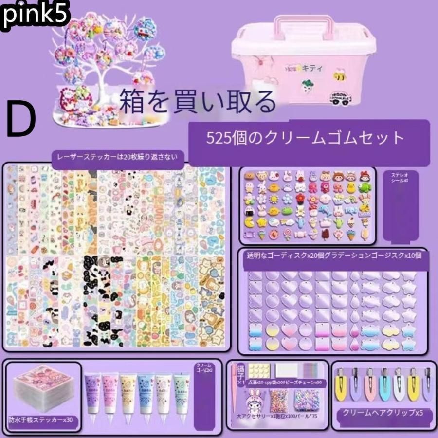 kis-My-Ft2 くじ i-img1200x900-