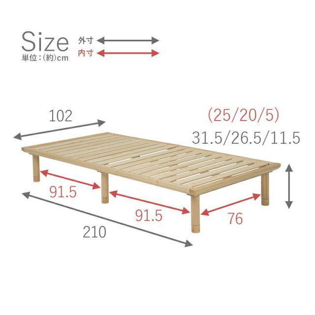 Wood Bed