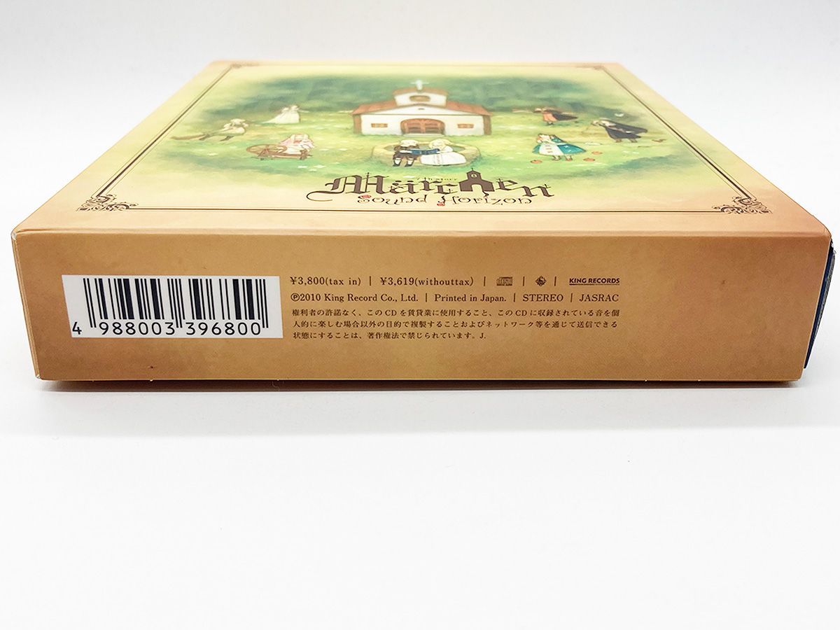 CDケース・ブックレット・帯付・動作確認済・送料込】サウンド