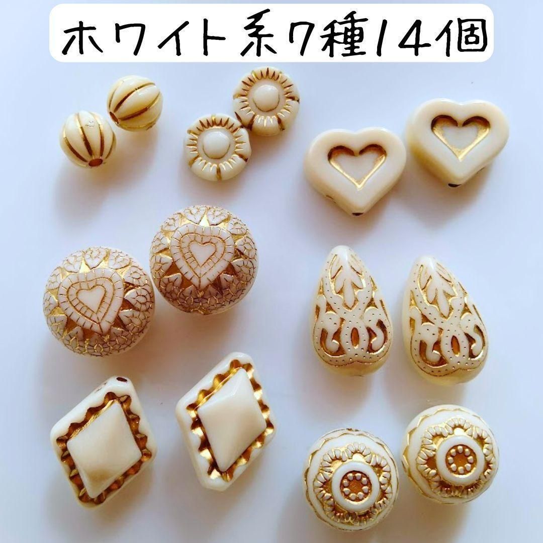 ビンテージアクセサリーセット まとめ アンティーク ビーズ セット まとめ売り 白 黒 透明