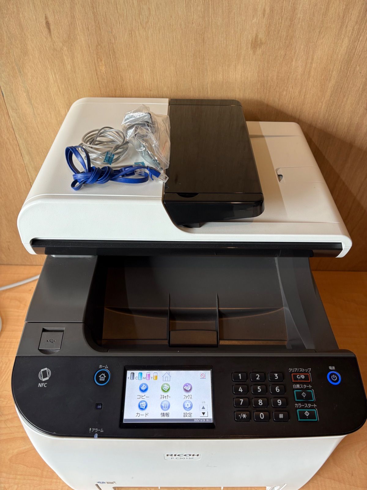 RICOH リコー レーザー複合機 複合機 PC301SF 製